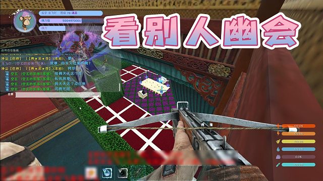 【龙飞】看别人幽会