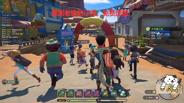 沙石鎮(zhèn)時光：天降豪華大禮包