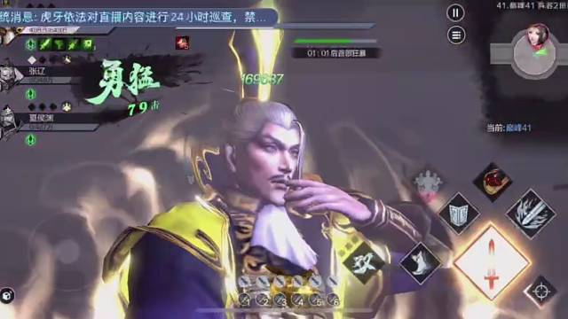 少时代播巅峰41袁绍乱杀