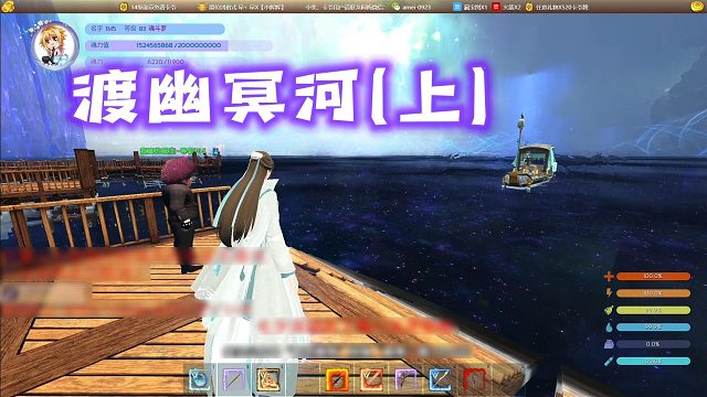 【星辉】渡幽冥河（上）