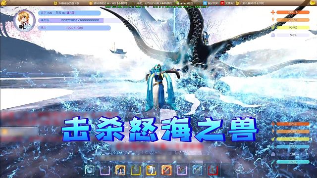 【星辉】击杀怒海之兽