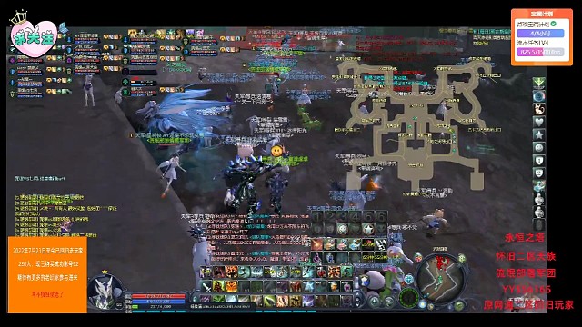 怀旧二天流氓部落每晚团内小活动