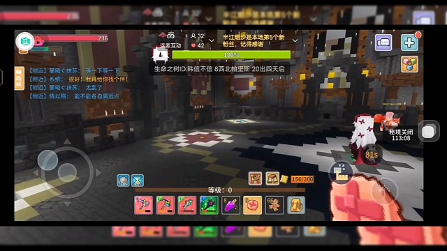 【奶块】女p打法教程，配字幕解说