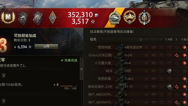 乌达尼8杀7800伤害有手就行