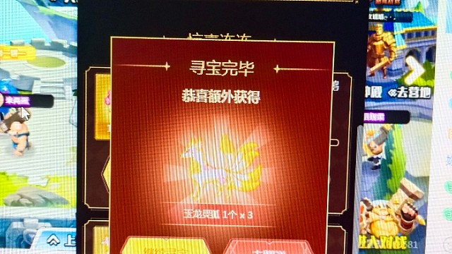 就一个10连抽30块