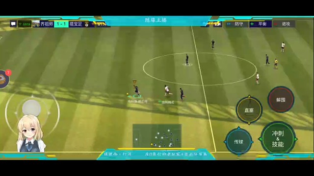 半意识半无心插柳的秀到天际的进球，大步流星斜线大号版挑球闪出射门角度。。。行云流水+一气呵成