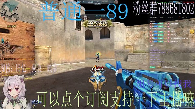 永遠(yuǎn)的神器M4冰峰