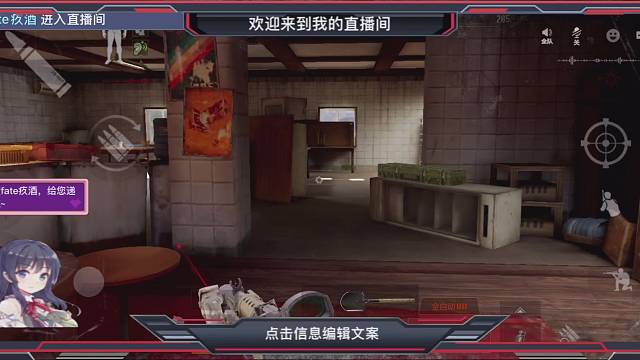 新人主播，农场专场
直接白给