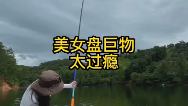 美女盘巨物太过瘾