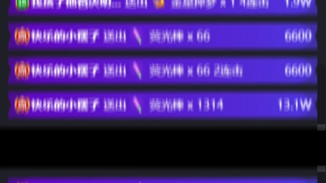 谢谢我老公的荧光棒~还要谢谢我孩他爸续的骑士~在你们的努力之下我第一次过了活动！我爱你们！