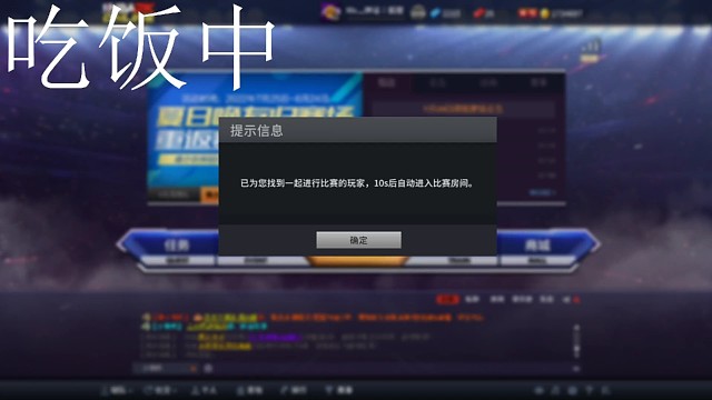 游戲