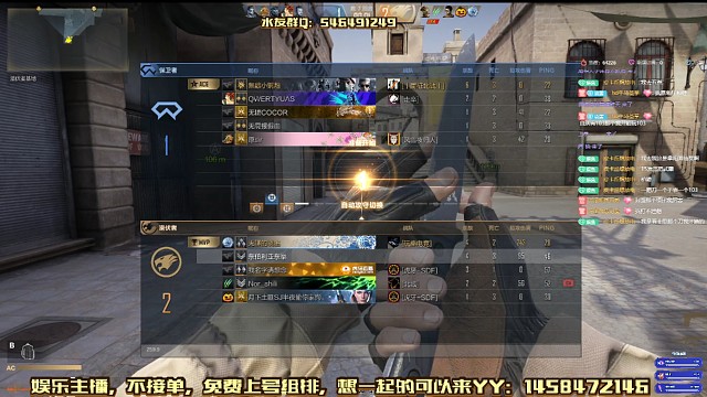 错失五杀，后悔不已，注意搜点