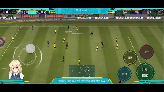 挑球用法，挑球花式助攻，距离刚刚好