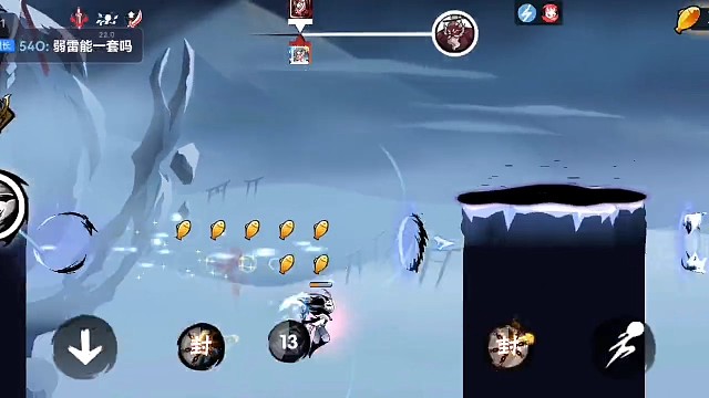 玉狐山之旋转寿司