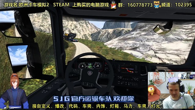 开始危险道路驾驶