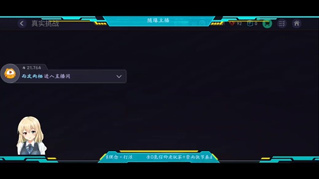 真实挑战赛，塞维利亚版，1场非常精彩的半决赛，最后3比2绝杀