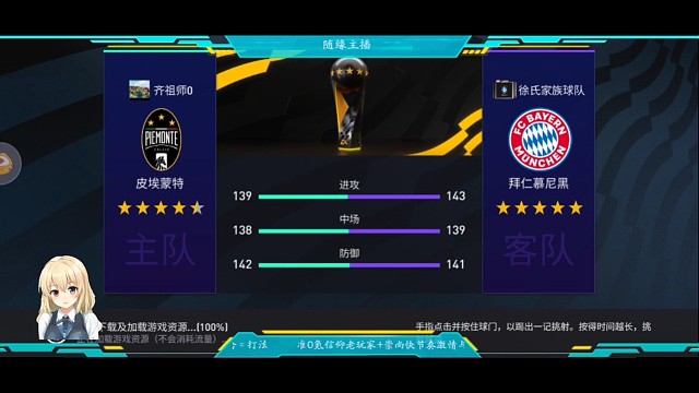 第20个真实冠，皮埃蒙特版