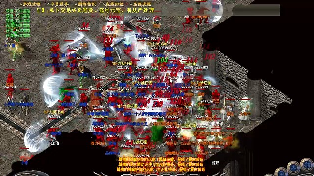 戰(zhàn)團(tuán)走起！