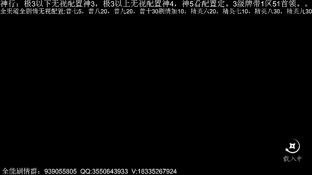 普十一全无伤-第一关-算账