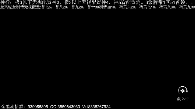 普十一全无伤-第五关-黑潮
