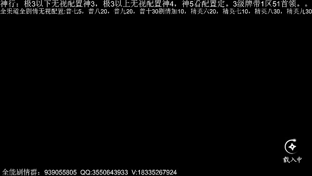 普十一全无伤-第六关-龙之觉醒