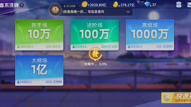 有生之年系列之高级场体验卡