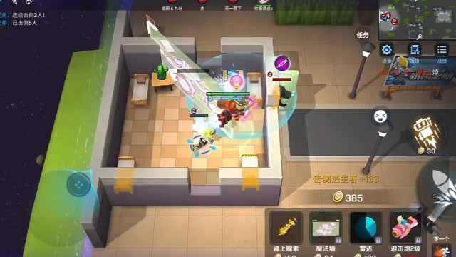 逃跑吧！少年：《挑战用迫击炮速刷逃生！》