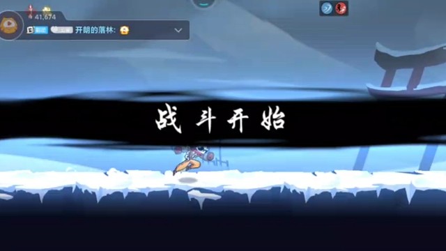 忍3玉狐山，靠队友打法。