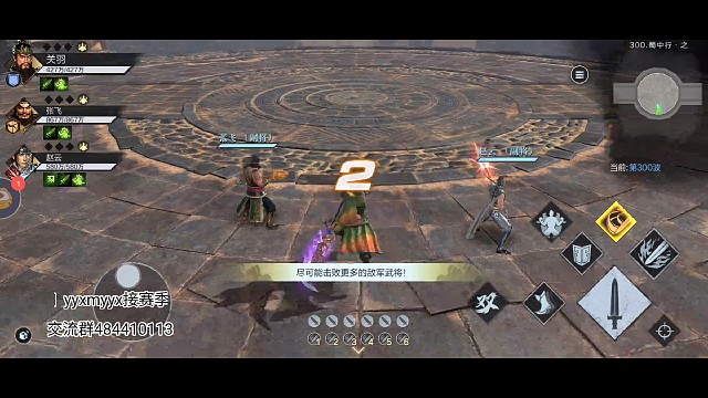 933无双赵云全三阶魂