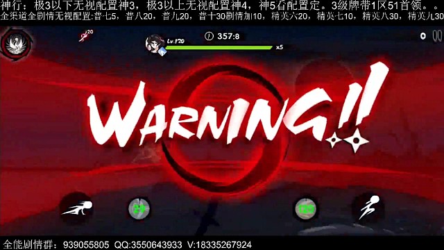 普十一全无伤-第七关-不灭的心