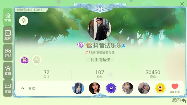 一起吗