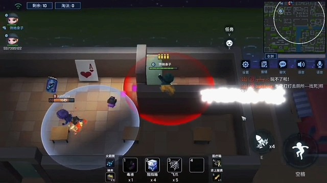 剪辑乱斗的一天