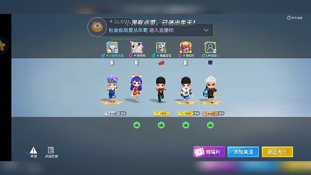 直播素材★加油本命武器就是爽☞蹦蹦枪–等着你10级蹦蹦枪，咱俩离得不远了♞