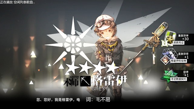 阳寿抽卡，嘎嘎出金