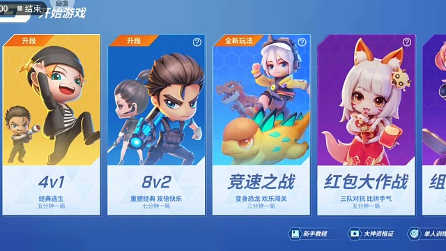 我玩游戏是陪老婆