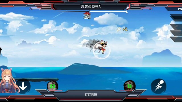 竞速海滩后半段丝滑跑图