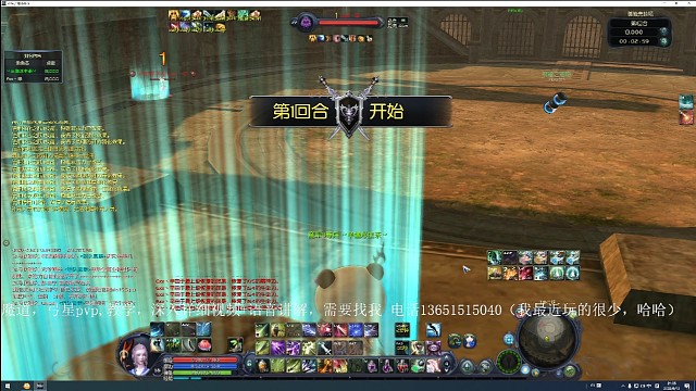 弓给魔道剃头