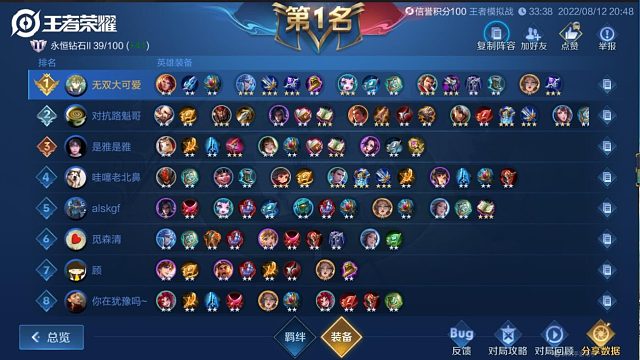 搜索【云图无双】！破军诸葛第一人！顶级蹦迪飞大战六魏地黄丸，我曹操大表哥都服了！还不来学一手？