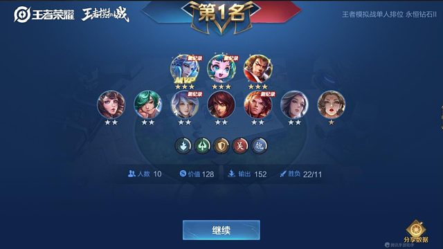 搜索【云图无双】！破军物理诸葛的蹦迪飞你见过吗？连我曹操大表哥都震惊了！还不来学一手？