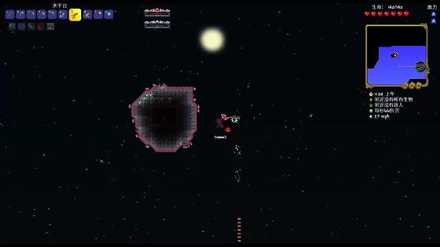 泰拉瑞亚灾厄盗贼生存（第二天7）