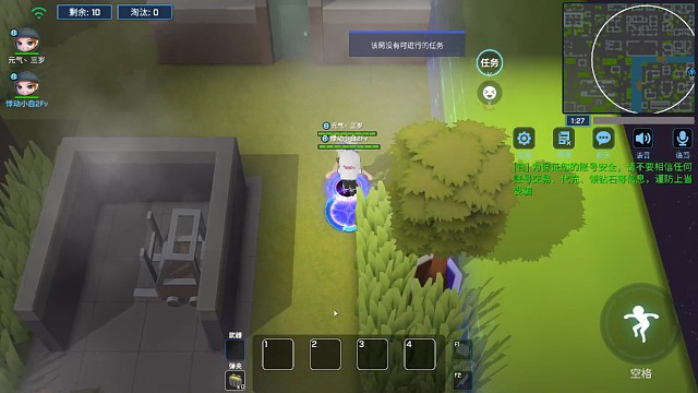 九言：我这局算混吗