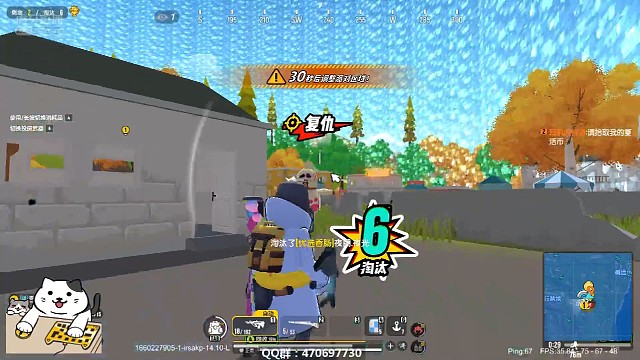 决赛圈力挽逛澜吃鸡