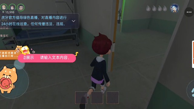 新人直播，恐怖躲猫猫，片段一