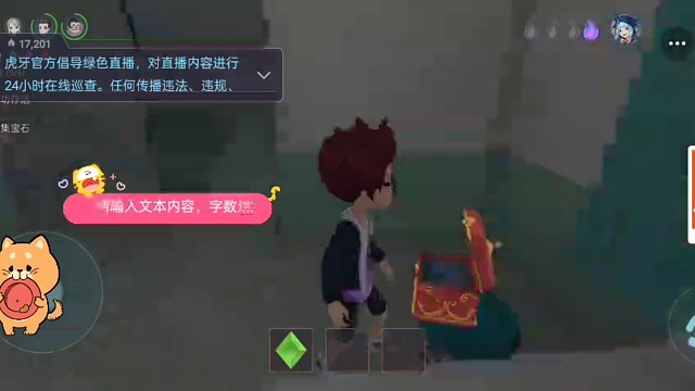 相似版龙，新人直播，恐怖躲猫猫，片段二