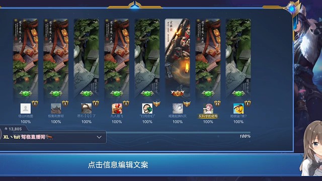 第一次开播的记录，很多流程还不熟悉