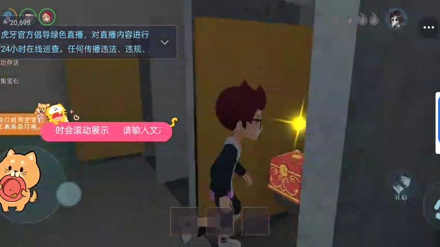 相似坂龙的直播间，恐怖躲猫猫，片段四