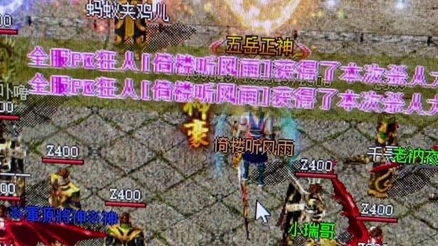 殺神惡魔