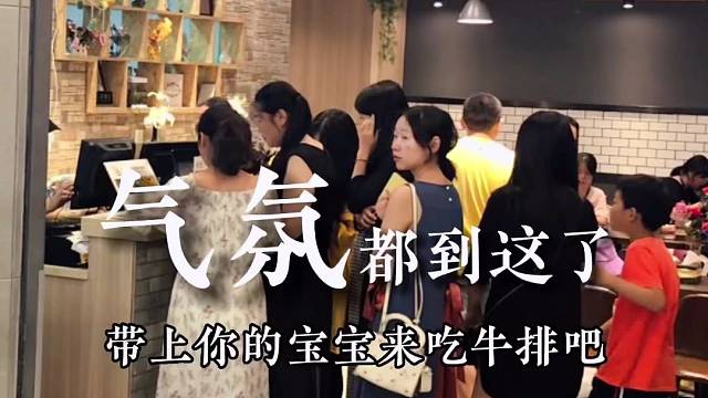 周末就是将生活调回自己喜欢的频道，比如吃块牛排