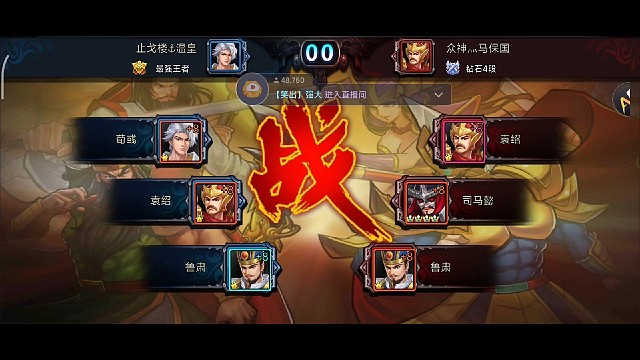 金钟罩收尾堪称完美