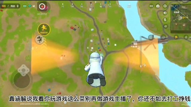 香肠派对:我看你玩游戏这么菜别做游戏主播了你还不如去打工挣钱